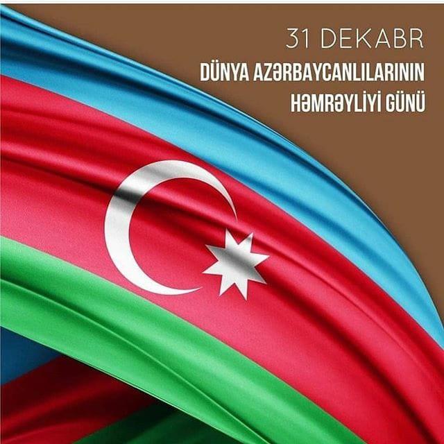 СГБ Азербайджана поздравила представителей медиа по случаю Дня солидарности азербайджанцев мира и Нового года