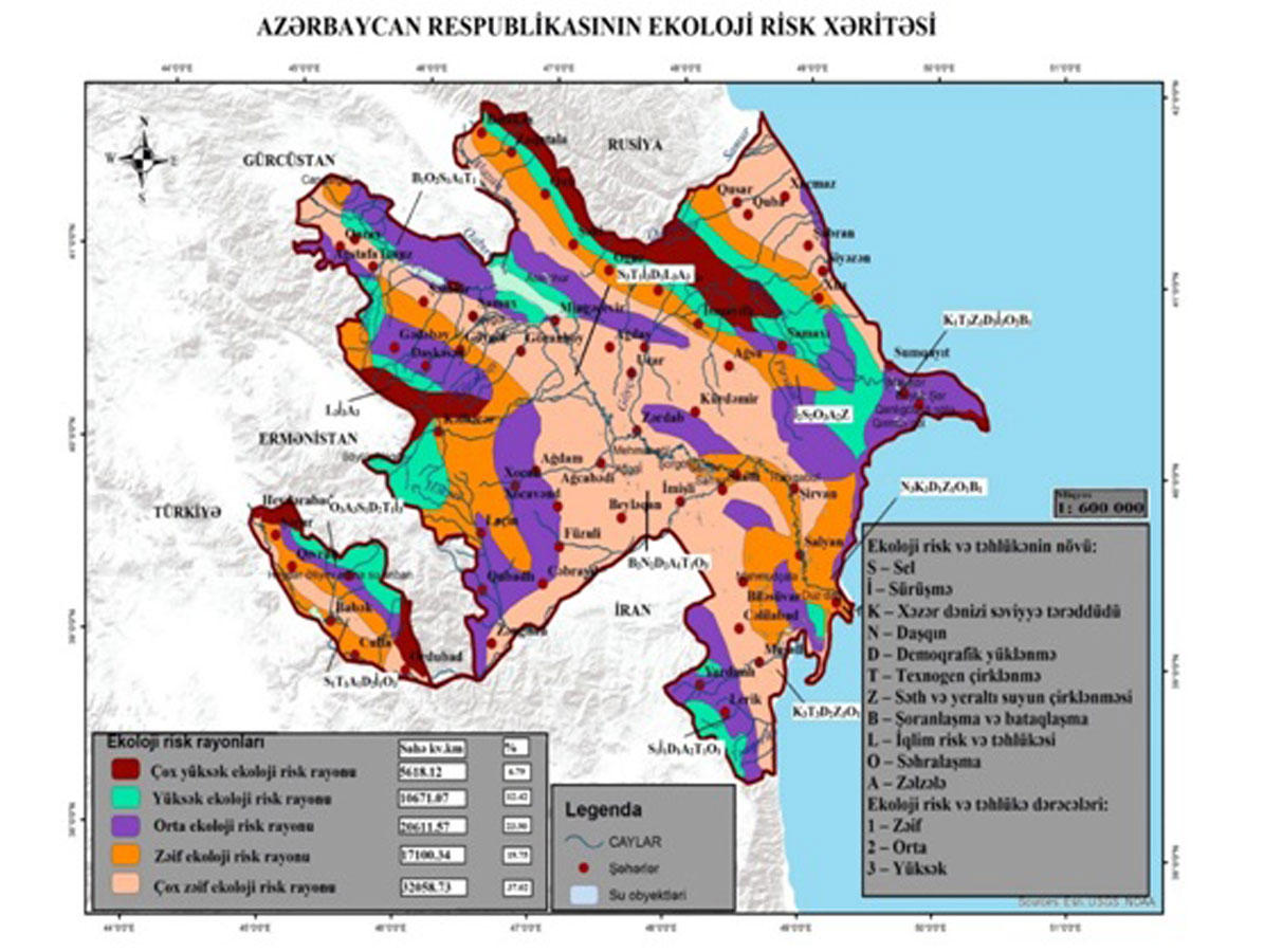 Свыше 12 % территории Азербайджана - зоны высокого экологического риска