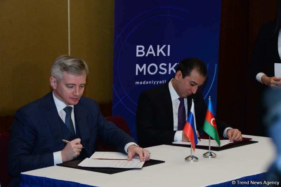 Baku, Moscow sign protocol on cooperation in culture (PHOTO)