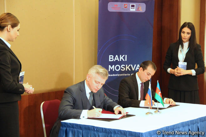 Баку и Москва подписали протокол о сотрудничестве в сфере культуры (ФОТО)