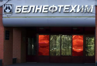 Делегация «Белнефтехима» встретится с ресурсодержателями Казахстана