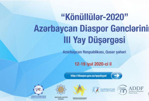 Third Summer Camp of Diaspora Youth to be held
