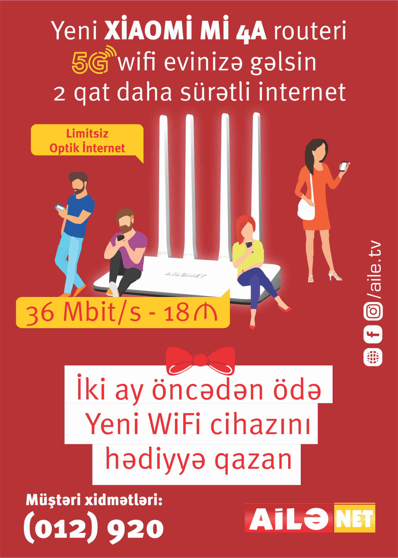 Ailə NET запускает сеть 5G WiFi в каждом доме