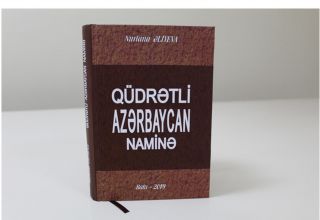 BSU-nun rektoru, professor Nurlana Əliyevanın “Qüdrətli Azərbaycan naminə” adlı yeni kitabı nəşr olunub