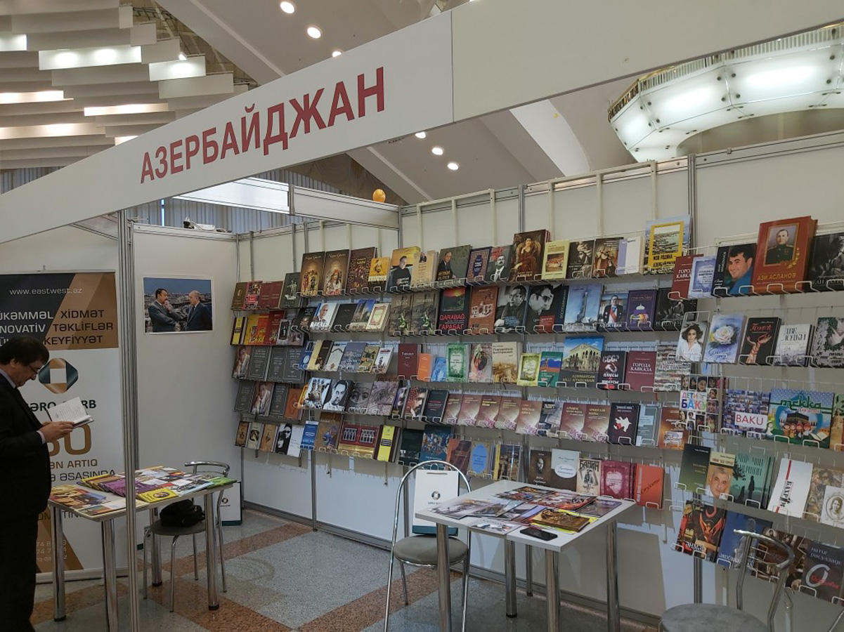 Азербайджан представлен на международной книжной выставке-ярмарке в Минске
