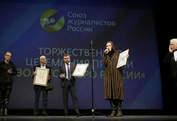 Народный артист Азербайджана удостоен премии "Золотой глаз" в России