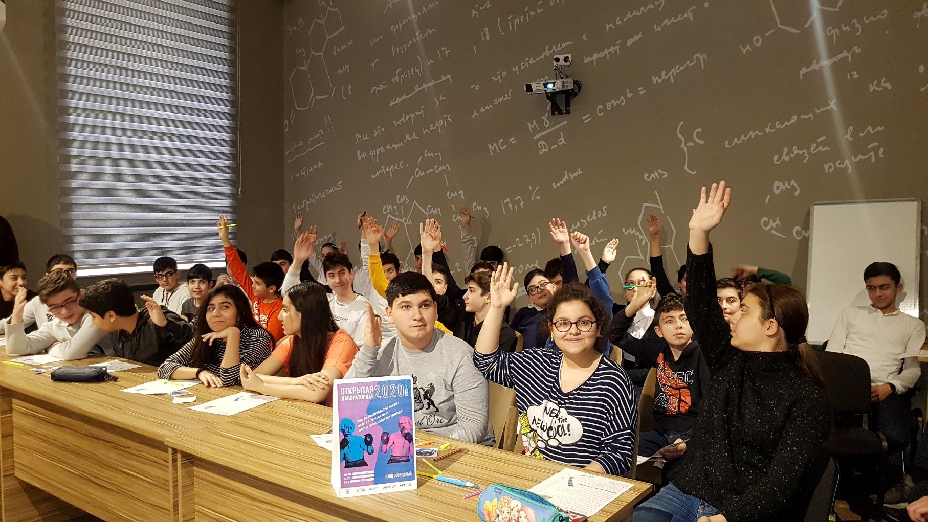 "Открытая лабораторная" для бакинских школьников (ФОТО)
