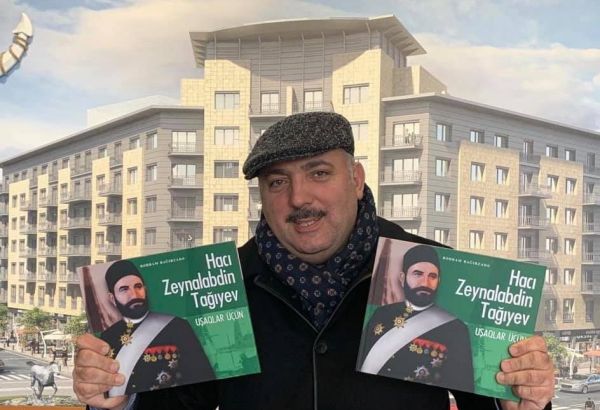В Международный день дарения книги: "Гаджи Зейналабдин Тагиев для детей" (ФОТО)