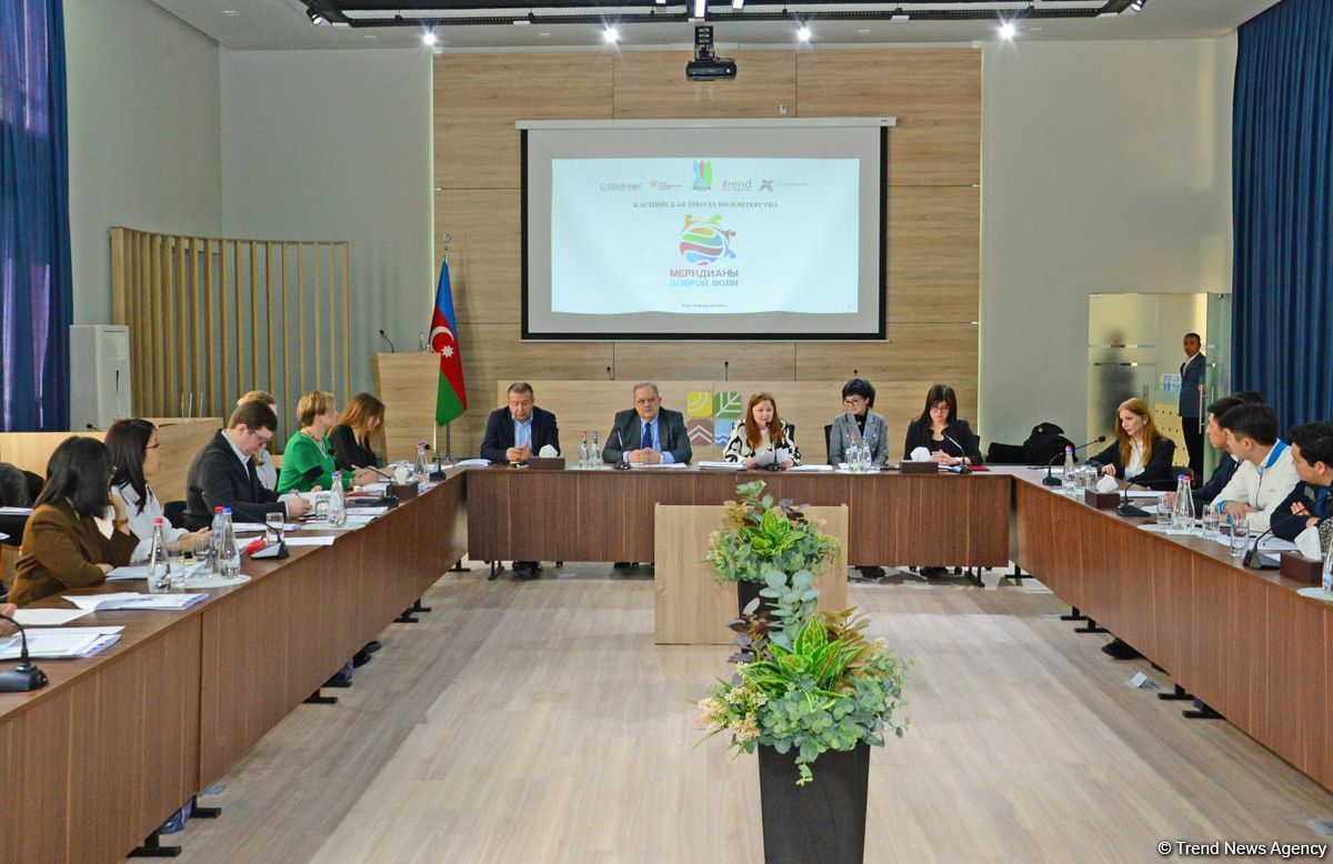 В Баку прошло первое заседание Каспийской школы волонтерства «Меридианы доброй воли» (ФОТО)