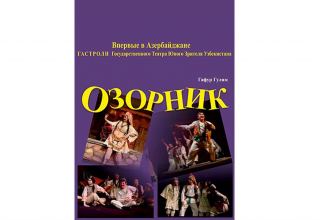 Özbəkistan Teatrı Bakıda qastrol səfərindədir