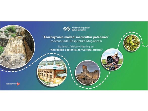 Потенциал культурных маршрутов Азербайджана