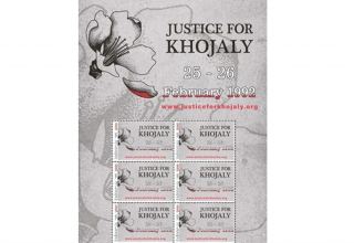 В Индонезии выпущена почтовая марка в связи с Ходжалинским геноцидом