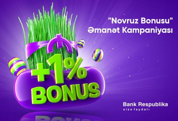 Банк Республика предлагает + 1% БОНУС по депозитам