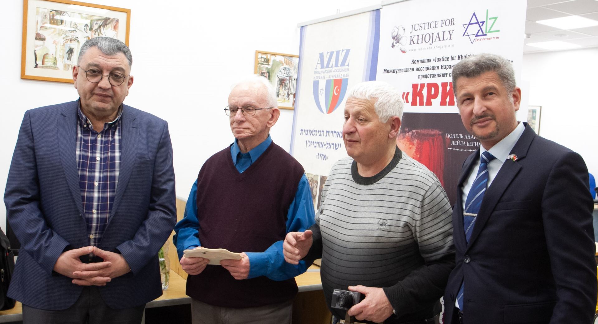 Международной ассоциацией "АзИз" к 28-ой годовщине Ходжалинской трагедии выпущен сборник "Крик"