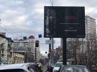 Kiyev şəhərində Xocalı soyqırımına dair bilbordlar yerləşdirilib (FOTO)