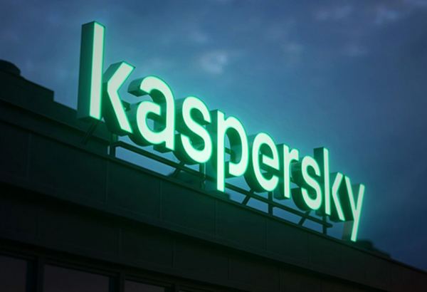 «Лаборатория Касперского» выпустила интегрированное решение на базе EDR-технологий