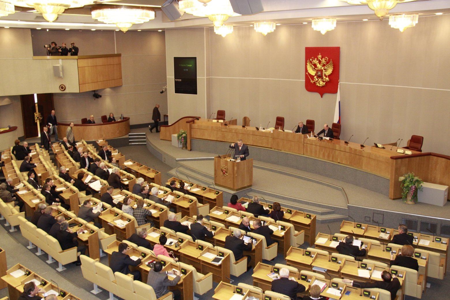 Rusiya Dövlət Duması Konstitusiyaya dəyişiklikləri qəbul edib