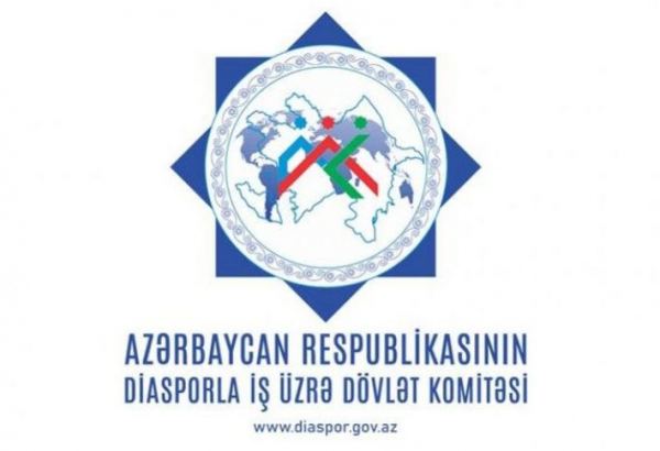 Азербайджанская диаспора осуждает коварную провокацию Армении