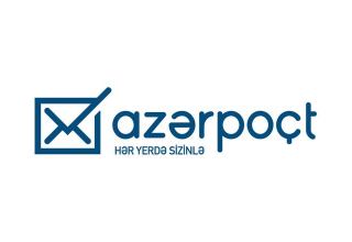 ООО "Азерпочт" осуществляет прием пожертвований в Фонд помощи ВС Азербайджана