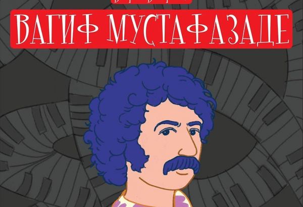 Бахрам Багирзаде издал книгу о легендарном азербайджанском музыканте