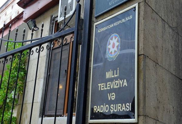 Нацсовет по телевидению и радиовещанию Азербайджана приостанавливает прием граждан