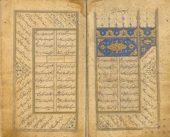 В Узбекистане обнаружен редкий экземпляр рукописи Шаха Исмаила Хатаи
