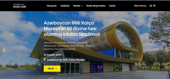 Представлен интернет-путеводитель по музеям Азербайджана