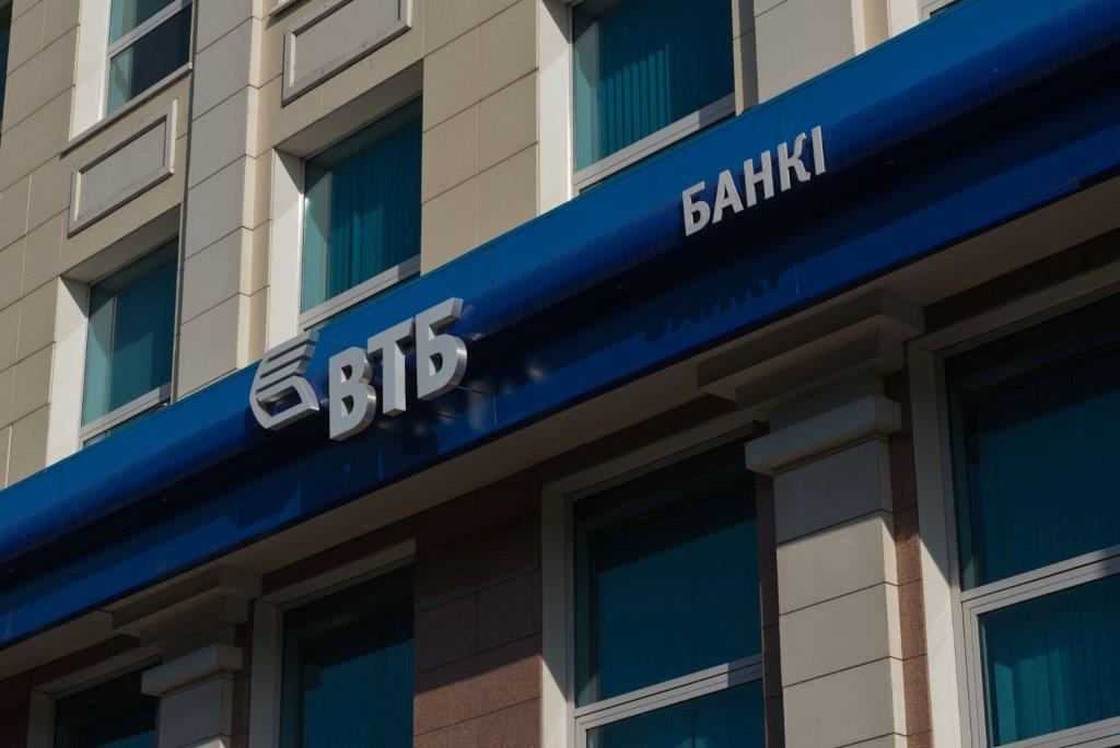 "Дочка" российского банка в Казахстане принимает меры по поддержке развития несырьевого экспорта