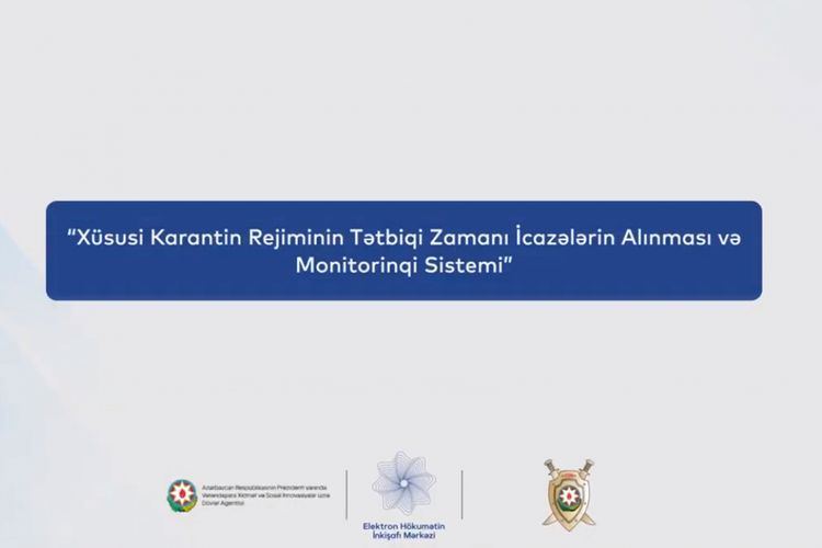 В Азербайджане создана видеоинструкция о правилах пользования системой sms-разрешения