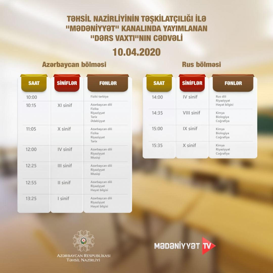 В Азербайджане обнародовано расписание телеуроков на 10 апреля