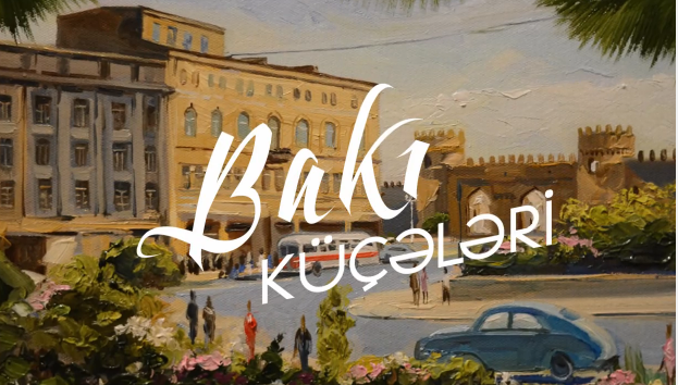 Улицы Баку в ярких красках под музыку Эмина Сабитоглу (ВИДЕО)