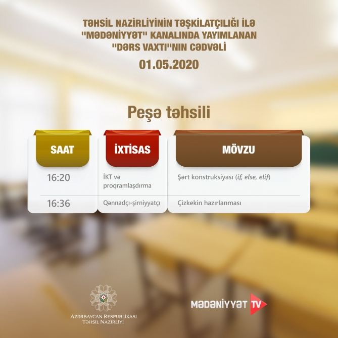 В Азербайджане опубликовано расписание телеуроков по профобразованию на 1 мая