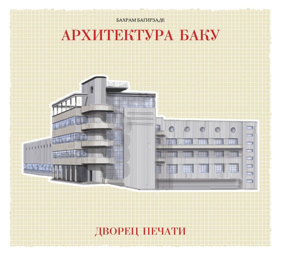 ТОП-12 архитектурных зданий от Бахрама Багирзаде (ФОТО)