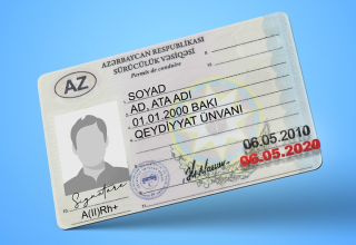 Информацию о сроке действия водительского удостоверения в Азербайджане можно получить на портале myGov