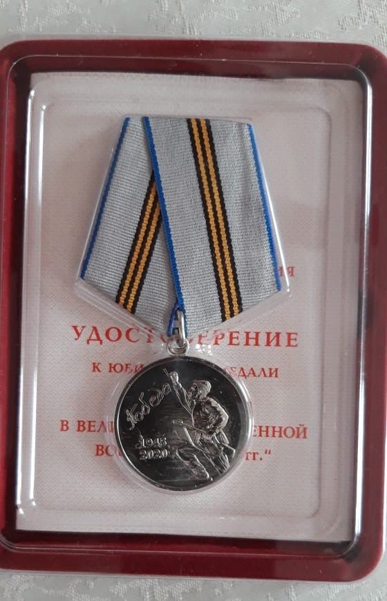 Ветерану ВОВ Эйвазу Эйвазову вручена медаль России (ФОТО)