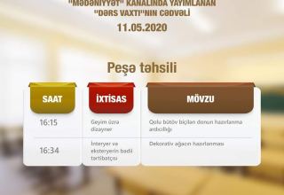 В Азербайджане опубликовано завтрашнее расписание телеуроков по профобразованию