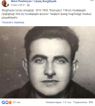 Дед Никола Пашиняна оказался приспешником нацистов - ФОТО