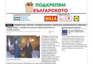 Bolqarıstan mətbuatında ümummilli lideri Heydər Əliyev haqqında materiallar çap olunur (FOTO)