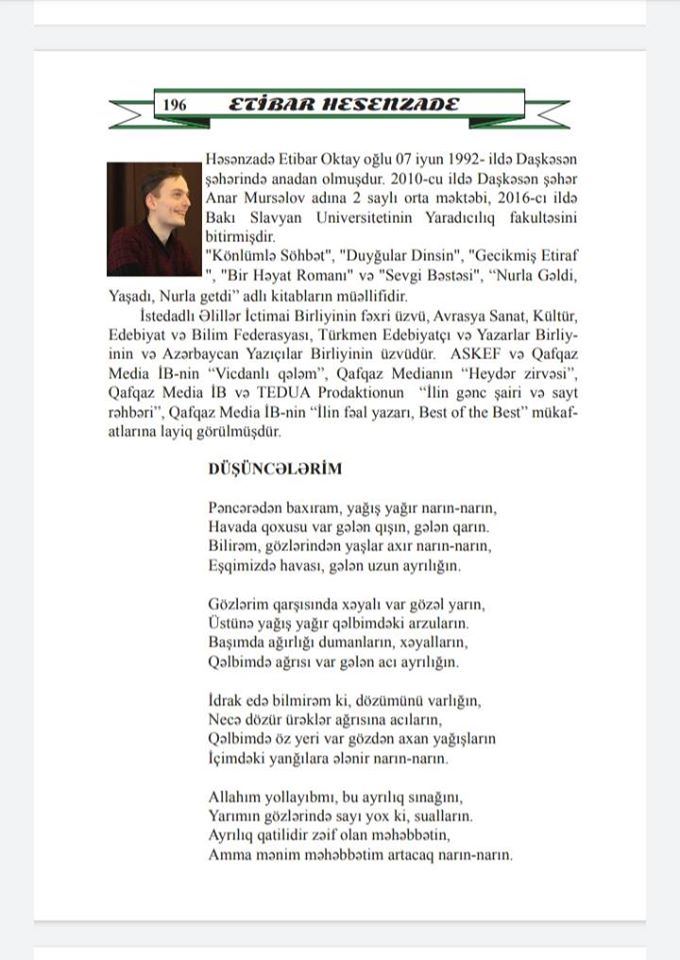 Произведения Этибара Гасанзаде вошли в Антологию избранных стихов тюркского мира (ФОТО)