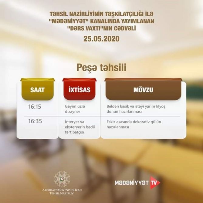 В Азербайджане опубликовано расписание телеуроков по профобразованию на 25 мая