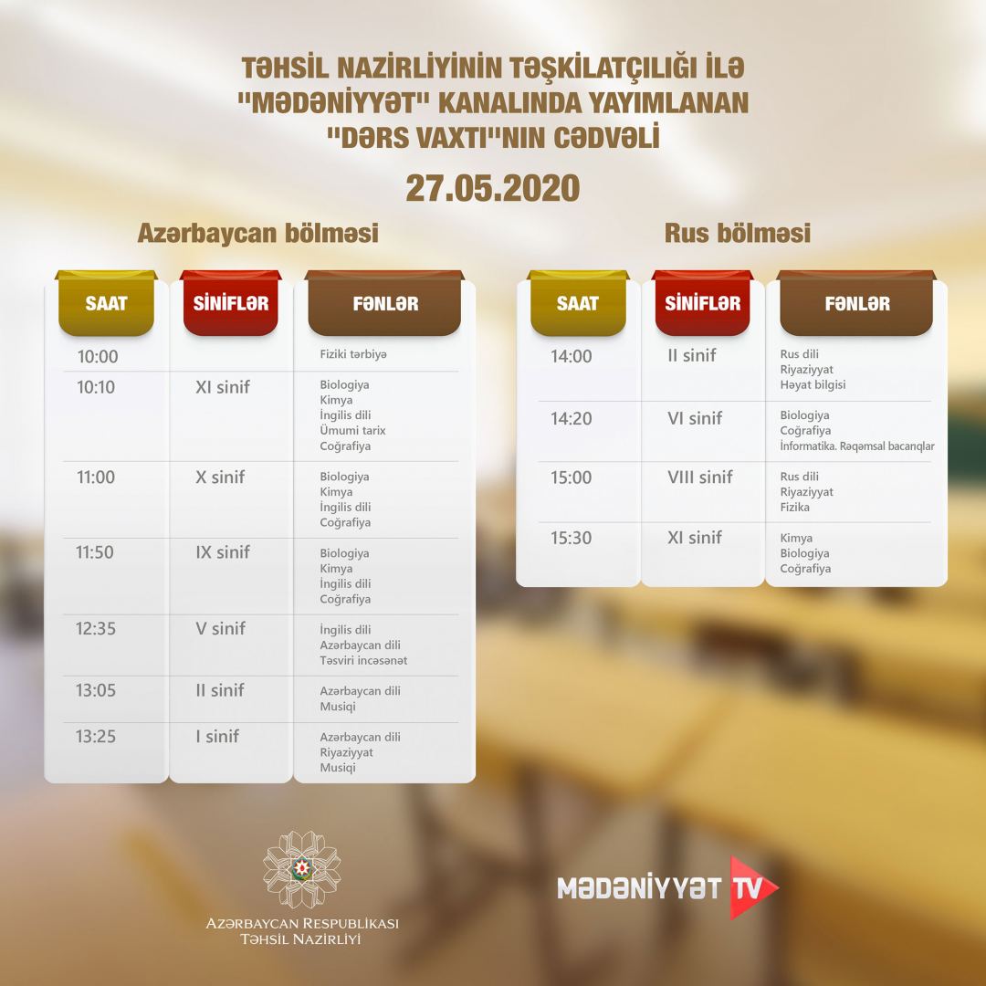Обнародовано расписание школьных телеуроков в Азербайджане на 27 мая