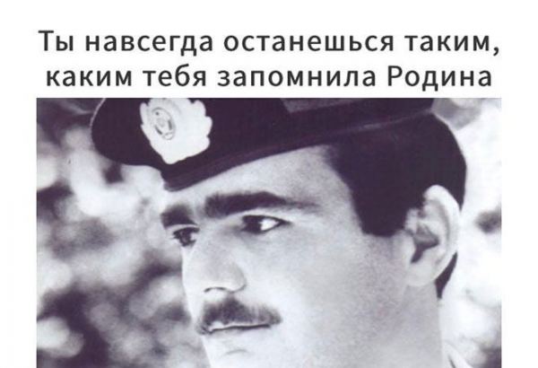 Обращение дочери Национального героя Азербайджана Юрия Ковалева к солдатам (ФОТО)
