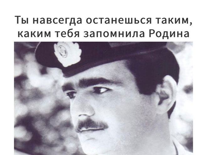 Обращение дочери Национального героя Азербайджана Юрия Ковалева к солдатам (ФОТО)