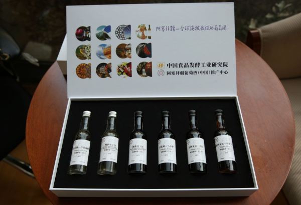 Presentation of Azerbaijani wine held in China via video conference (PHOTO)