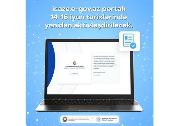 В Азербайджане вновь активизирован портал İcaze.e-gov.az
