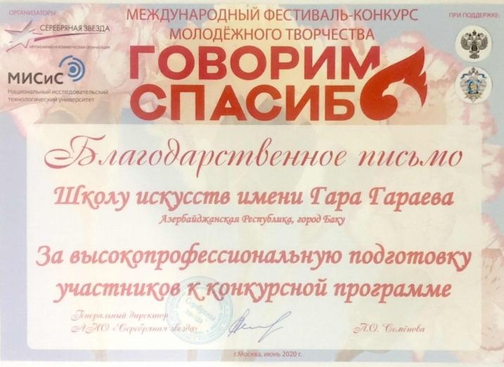 Энергия героев! 9-летний азербайджанский ученик призан лучшим в России (ВИДЕО, ФОТО)