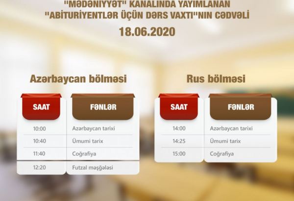 В Азербайджане объявлено завтрашнее расписание передачи  "Время урока для абитуриентов"