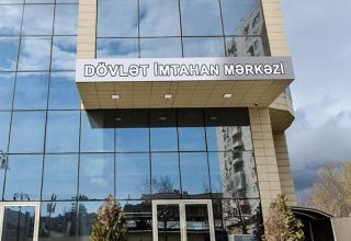 ГЭЦ: Продлен срок выбора специальностей на вакантные места в вузах и колледжах Азербайджана