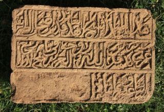 Святилище Пир Омар – гробница основоположника суфийской школы хелветизма (ФОТО)