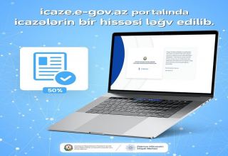 На İcaze.e-gov.az аннулирована часть разрешений